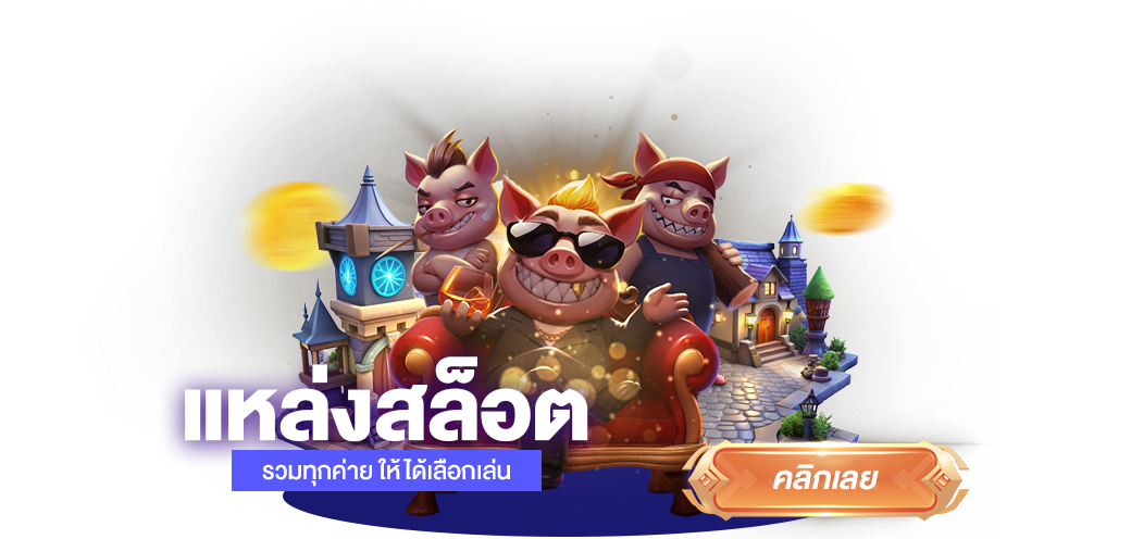 Playlist99 ศูนย์รวมความบันเทิงและการเดิมพันออนไลน์ระดับพรีเมียม